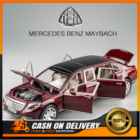 1:24 [จำลอง] Maybach S600รถโลหะผสมโมเดลโลหะรถของเล่นสำหรับเด็กผู้ชายรุ่นเสียงและแสงรถลากคอลเลกชันเครื่องประดับ