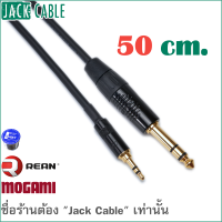 MOGAMI 2893 - สาย TRS 6.35 mm to 3.5 mm - สาย Aux - สเตอริโอ (50 ซม)