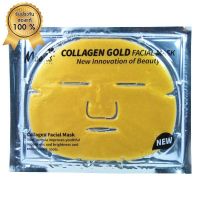Collagen gold facial mask แผ่นเจลมาร์คหน้าทองคำ &amp; คอลลาเจน