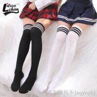 【CC】▲  JK Uniform Cotton School Over Knee Stocking Anime Tight Kawaii Student