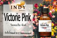 ✨หัวเชื้อน้ำหอมผู้หญิง // INDY Perfume // กลิ่นวิคตอเรียพิงค์ ขนาด 30CC หัวเชื้อเข้มข้น # ติดทนนาน #น้ำหอม #ฟิน ✨