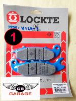 ผ้าเบรค LOCKTE สำหรับรถจักรยานยนต์ HONDA รุ่น Wave , Click , Scoopy , PCX , Sonic , Msx , Zoomer-X , Phantom , CBR150R , CZI , Move , Icon , Spacy i