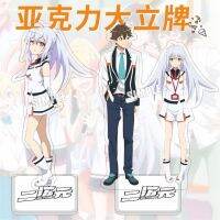 Plastic Memories Acrylic Stand Isla Error Mizugaki Tsukasa Anime Keychain Display Accesorios Collection Ornament Friend Gift