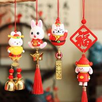 Spring Festival Lucky Rabbit Year Mascot Long Pendant New Year 39;s Day Party Gift Car Decoration Hanging Ornaments