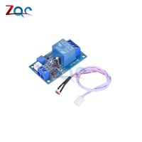 ‘；【=- Photosensitive Sensor Module Light Intensity Detection Relay Shield With Wire DC 12V/ DC 5V