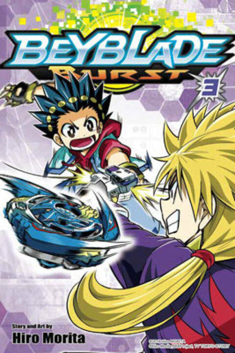 Beyblade Burst 3 - Beibureido Basuto - English Comic Manga By Hiro ...