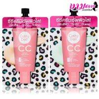 Cathy Doll Speed White CC Cream SPF50+ PA+++ 7g เคทีดอลล์ สปีด ไวท์ ซีซี ครีม รองพื้น แบบซอง