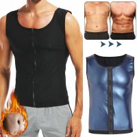 Mens body-building device promotes sweat-wicking sauna vest fitness waist trainer abdominal slimming body-building device fat burner tight-fitting top