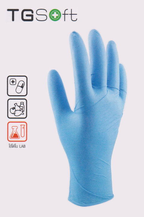 tonga-ถุงมือไนไตรสีฟ้า-รุ่นบาง-tgsoft-ชนิดไม่มีผงแป้ง-1กล่อง-50คู่
