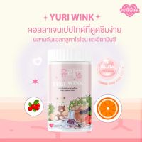 (2แถม4)ยูรีวิงค์ Yuri Wink น้ำชงผิวกระจก น้ำชงผิวใส ออร่า กลูต้า+คอลลาเจน+วิตามินซี ยูรี วิงค์