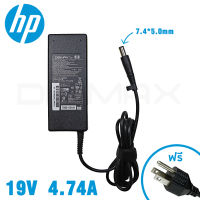 HP Adapter อะแด๊ปเตอร์แท้ 19V 4.74A (7.4*5.0) - Orginal