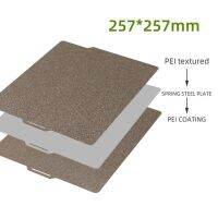 Booming Lerdge สปริงแม่เหล็กสองด้านขนาด257X257มม. พื้นผิวสัตว์เลี้ยงเนื้อนุ่ม/แผ่นเหล็กสปริงแม่เหล็กสำหรับ P1p X1ในห้องปฏิบัติการ Bambu