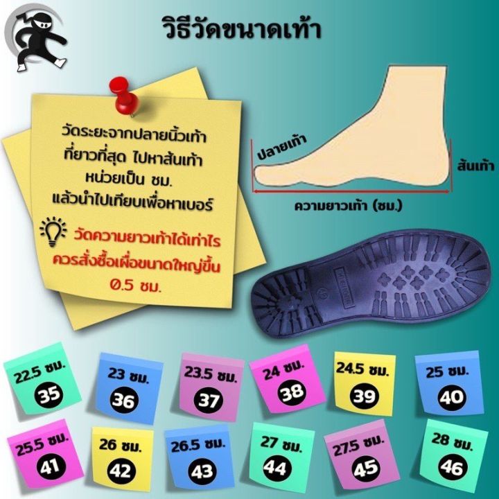 รองเท้านินจา-รองเท้าบูทผ้าพื้นยางดำ-cs-shoes-รองเท้าทำสวน-รองเท้าเดินป่า-รองเท้าปลูกป่า-รองเท้าลุยโคลน-รองเท้าทำไร่