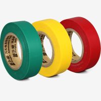 1 Roll 0.1MMx18MMx20M Waterproof Flame Retardant Color Electrical Tape  Insulation Adhesive Tapes Green Blue Red Yellow Black Adhesives Tape