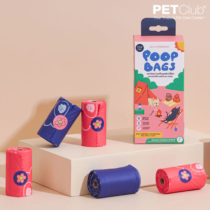 petclub-pawxpaw-eco-friendly-poop-bagsถุงเก็บมูลสัตว์เลี้ยงย่อยสลายได้