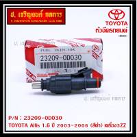 (ราคา /1 ชิ้น)***พิเศษ***หัวฉีดแท้ Toyota พร้อมเทส TOYOTA Altis 1.6 ปี 2003-2006 (สีดำ) เครื่อง3ZZ