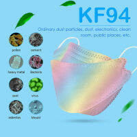 Masker หน้ากากปิดปาก KF94 10ชิ้น,หน้ากากป้องกันใบหน้าไล่ระดับสีรุ้งกันฝุ่นกันหมอกและระบายอากาศ