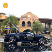 Monkey Fun 1:32 Bugatti Alloy รถสปอร์ตอัลลอยด์,โมเดลรถของเล่นโลหะหล่อโมเดลรถคอลเลกชันรถยนต์จำลองสูงของขวัญสำหรับเด็กและแฟนหนุ่ม