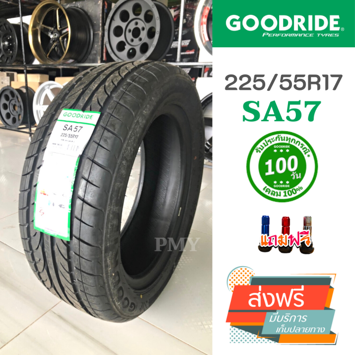 225-55r17-101w-ยี่ห้อ-goodride-รุ่น-sa57-ล็อตผลิตปี21-ราคาต่อ1เส้น-สายสปอร์ต-สมรรถนะ-โฉบเฉี่ยว-ยางแต่งซิ่ง-ยางรถยนต์ขอบ17-มีของพร้อมส่งฟรี