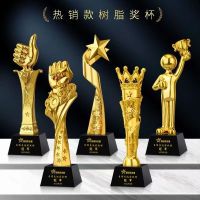 2023 Original Genuine trophy custom engraving customized basketball game award making free engraving childrens annual meeting excellent employee resin