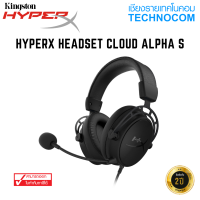 HYPERX HEADSET CLOUD ALPHA S (HX-HSCAS-BK/WW)