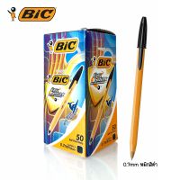 BIC ปากกาลูกลื่น ด้ามส้ม บิค 0.7mm - หมึกสีดำ (กล่องละ 50 ด้าม)