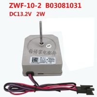 Special Offers New For Hisense Refrigerator Fan Motor ZWF-10-2 B03081031 Refrigerator Parts