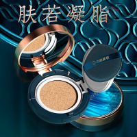 【NATA】 New products on the store beiyas second generation protective air cushion BB cream with replacement clothing concealer base makeup light and thin moisturizing moisturizing hair replacement