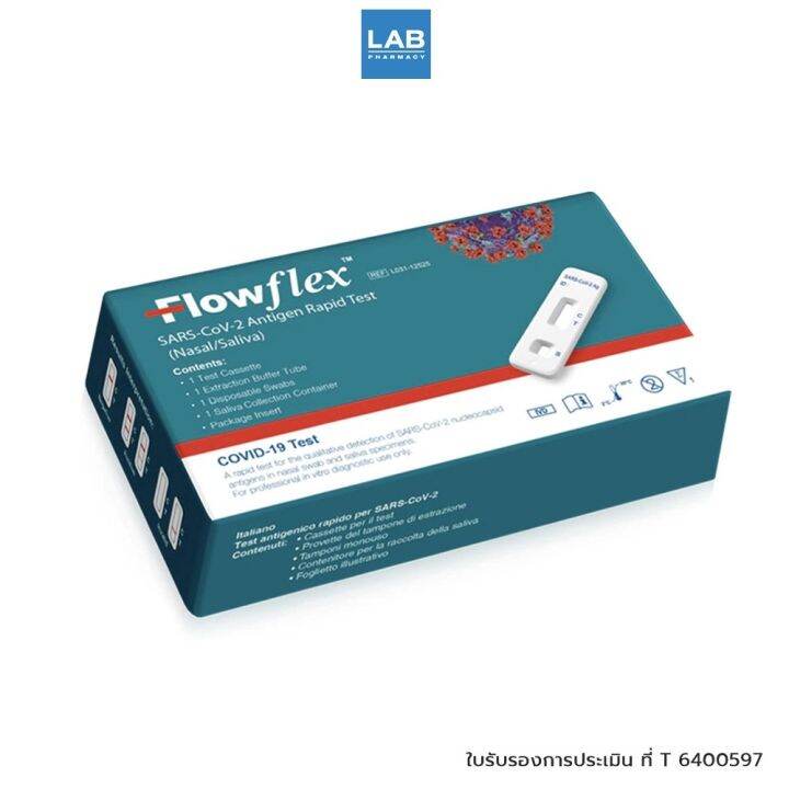 flowflex-sars-cov-2-antigen-rapid-test-nasal-saliva-ชุดตรวจแบบรวดเร็วสำหรับการตรวจหาแอนติเจนของ-sars-cov-2-nucleocapsid-จากตัวอย่างที่เยื่อบุโพรงจมูกด้านหน้าหรือตัว