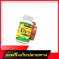 Delivery Free Kirgland, vitamin D 325MCG 360 tablets Vitamin D3 1000 IU KirklandFast Ship from Bangkok