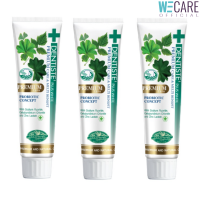 (แพ็ค 3) Dentiste Premium Care Toothpaste Tube  เดนทิสเต้ยาสีฟันสูตรพรีเมี่ยมแคร์  หลอด100กรัม  [WEC]