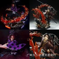 [COD] Slayer Death Mou Breath of the Ji Guoyuan Hand-made Ornament Wholesale