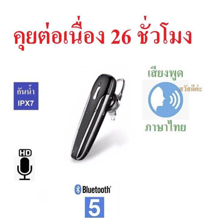 ของแท้ประกันศูนย์ไทย-ส่งไวจากไทย-หูฟังบลูทูธ-d9-pro-max-บลูทูธ-5-0-หูฟังแบตอึด-เสียงพูดภาษาไทย-คุยต่อเนื่อง-26-ชั่วโมง-กันน้ำ-ipx7