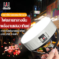 Solar Outdoor Lighting LED หลอดไฟ 24 LED หลอดไฟฉุกเฉิน ไฟโซล่าเซลล์ หลอดไฟพกพา ไฟตั้งแคมป์ การชาร์จ USB สามารถใช้เป็นพลังงานมือถือ ด้วยจอแสดงผลพลังงาน