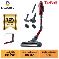 TEFAL เครื่องดูดฝุ่นไร้สาย X-FORCE FLEX 8.60 รุ่น TY9679WO Flex Technology ท่อดูดฝุ่น “งอได้” ใช้งานคล่องตัว ทำความสะอาดครบทุกพื้นผิว รับประกัน 2 ปี ส่งฟรี