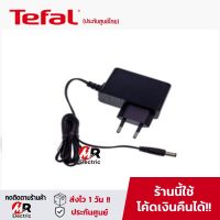 สายชาร์จเครื่องดูดฝุ่น tefal (ของแท้ 100%)/อแดปเตอร์ เครื่องดูดฝุ่นไร้สาย อะไหล่เครื่องดูดฝุ่น TY6975