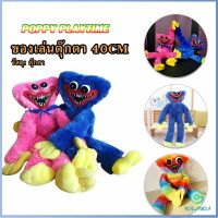 Yolanda ตุ๊กตา Huggy Wuggy poppy playtime ขนาด 40cm ตุ๊กตาป๊อปปี้เพลย์ไทม์ พร้อมส่งAnimals &amp; Dolls