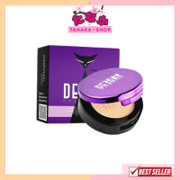 (ตลับเล็ก) แป้งดีเซ้ย์ Mini Deesay bright skin color control foundation powder spf 30 pa+++ 4.8g.