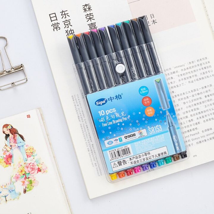 cw-ชุดปากกาสี10ชิ้น-ล็อตไมครอน0-38มม-ปากกาหัวซึมดีสำหรับวาดภาพระบายสีศิลปะ-1-1