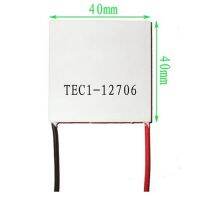 Hot Selling TEC1-12706 12706 TEC1-12715 TEC1-12705 Thermoelectric Cooler Peltier 40*40MM 12V New Of Semiconductor Refrigeration