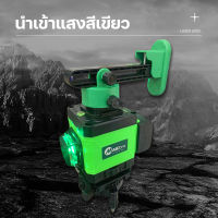 Mailtank SH272 เลเซอร์วัดระยะ 12 เส้น ยี่ห้อMailtank (แสงสีเขียว)