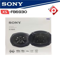 SONY XS-FB6930  ลำโพงแกนร่วมรถยนต์ ขนาด 6x9 นิ้ว ลำโพง6x9 3ทาง ลำโพงเสียงดีของโซนี่แท้ ไม่กินวัตต์ เครื่องเสียงรถยนต์ เสียงดี รุ่นใหม่ 2020 2021