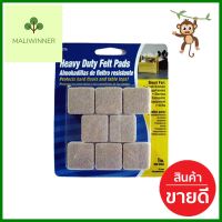 สักหลาดแบบเหลี่ยม SOFT TOUCH 1 นิ้ว สีเทา 16 ชิ้นSQUARE FELT PAD SOFT TOUCH 1" GRAY 16EA **คุณภาพดี**