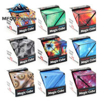 MFQQ KO Magnetic Magic Cube หลากหลายเรขาคณิตเปลี่ยน3d Decompression Infinite Cube สำหรับของเล่นเด็ก