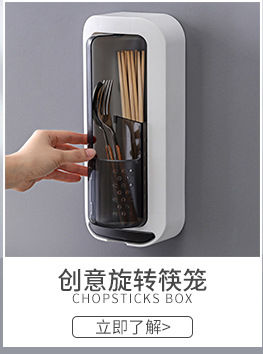 chopstick-box-wall-hanging-shelf-household-spoon-chopstick-cage-rotating-creative-drainage-kitchen-tableware-storage-boxth