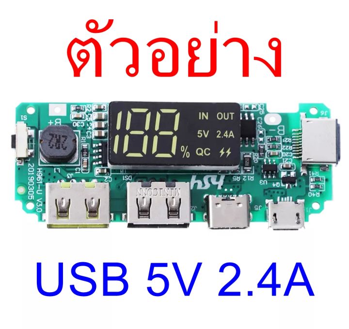 กล่องอะคริลิค-diy-li-polymer-10000-mah-1260100