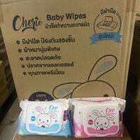 กระดาษทิชชู่เปียก เชอร์รี่ Cherie ห่อละ 40 แผ่น สูตร คาโมมายล์ พร้อมส่ง