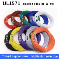 UL1571-28AWG สายไฟอิเล็กทรอนิกส์ (10เมตร) PVC ลวดทองแดงหุ้มดีบุก,Heat-Resistant อุปกรณ์อุณหภูมิ Sensing สายเชื่อมต่อ,ไฟฟ้าสายไฟภายใน,ไฟ LED ลวด