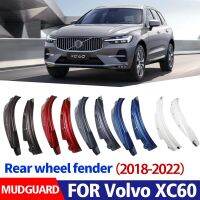 JHTJHNDTGFJHND สำหรับ Volvo XC60 Real ล้อ Fender 2018-2022พิเศษด้านหลังประตูล้อ Mudguard Fendr Mud Flap Guard Splash รถอุปกรณ์เสริมอัตโนมัติ