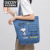 ❈♗▦ Snoopy Snoopy Embroidered Denim Tote Bag Literary Trendy Cool Zipper Style Versatile Portable Shoulder